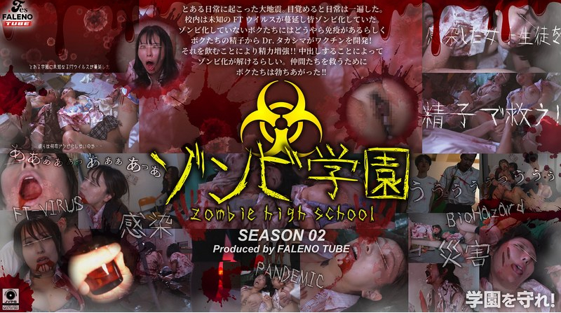 乱交 企画 3P・4P 中出し 巨乳