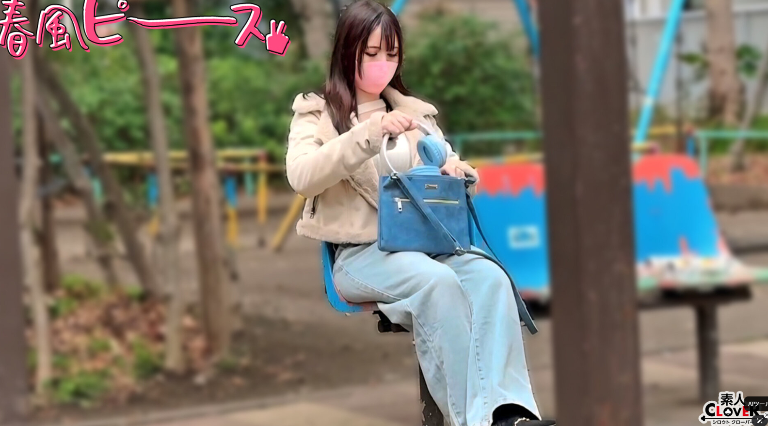 中出し 巨乳 おもちゃ コスプレ パイズリ