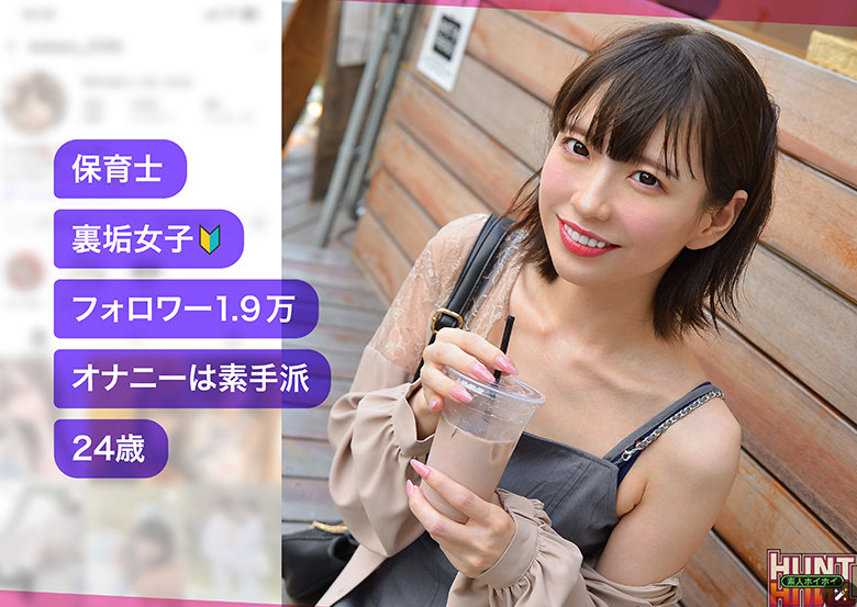 美少女 ナンパ 美乳 ハメ撮り ドキュメンタリー
